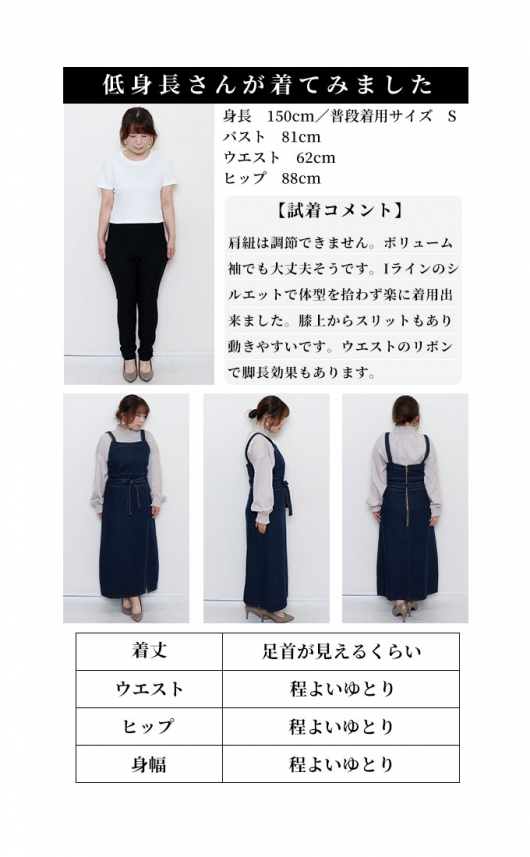 カジュアルな日常に馴染むデニムワンピース