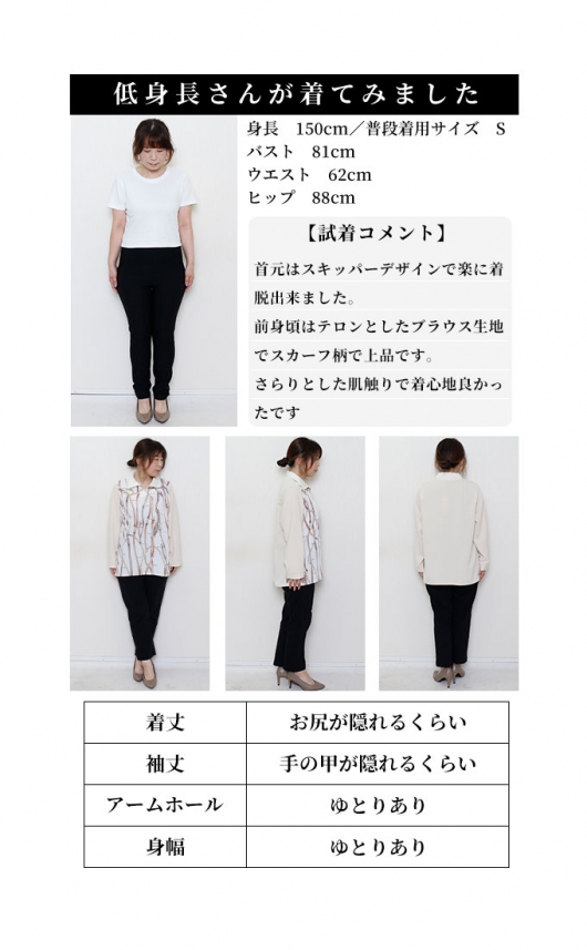 イベントセール】 レディース 大人 モード 品格纏うカジュアル感