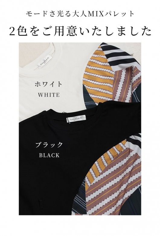 セモア　中古　レディース　トップス　カットソー　黒　白　英文字　美品 セモア 中古 レディース トップス カットソー 黒 白 英文字 美品