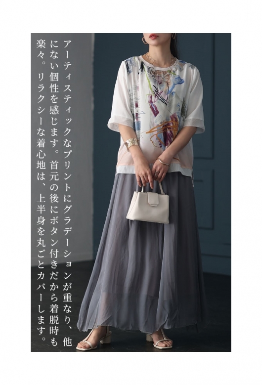 ゆみぞぅ☆ 様♡専用 プリンセススカート、作り帯 ゼブラック｜総合