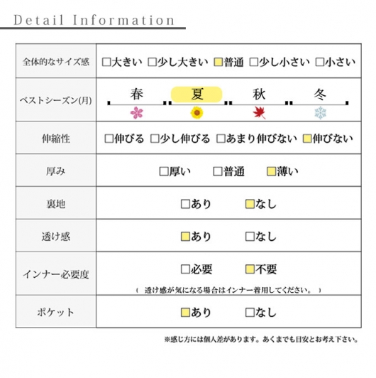 和をモードに着こなす幾何学風フレアチュニック