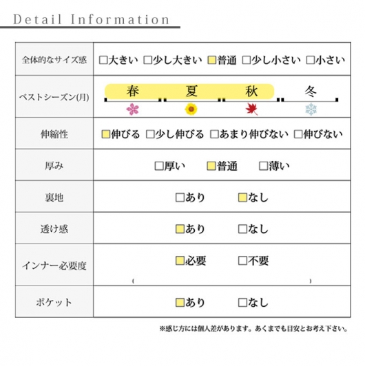 すっきり見せの魔法ストライプ柄フレアチュニック