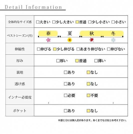 王道カジュアルをレディに異素材プリーツトップス