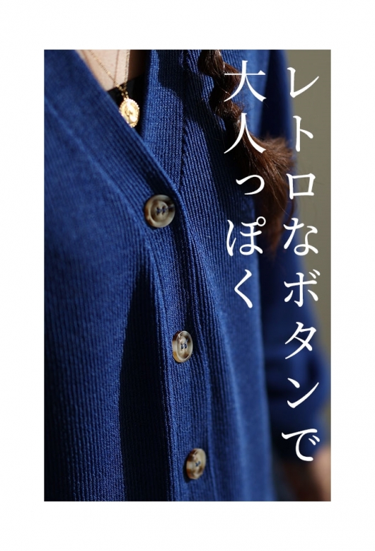 イベントセール】 レディース 大人 モード 遊び心を込めた異素材