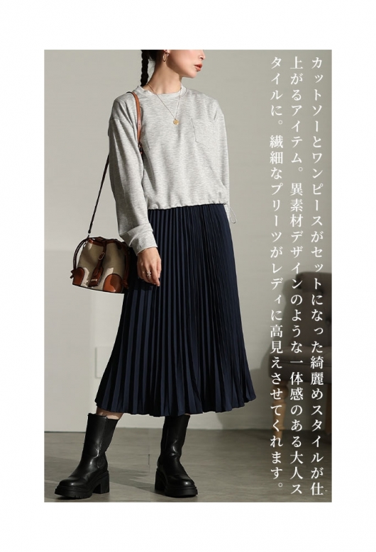 M'S GRACY 2022 Autumn&Winter Collection | msgracy