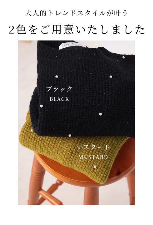はにわ レディース 大人 上品 品よく煌めき重なるパール付きワッフル