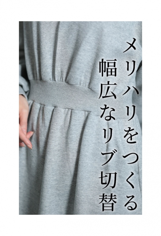 イベントセール】 レディース 大人 モード 楽ちん美シルエット裏起毛