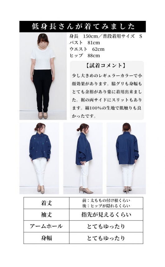 イベントセール】 レディース 大人 モード キャッチーな刺繍でリズムを