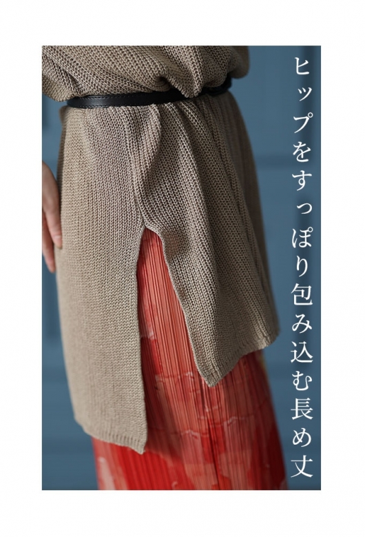 モード加える抜け感ケーブルニットベスト