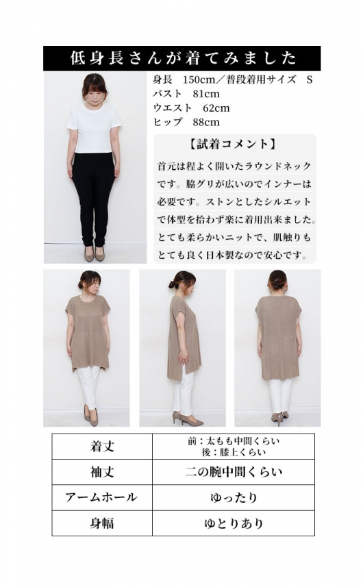 モード加える抜け感ケーブルニットベスト