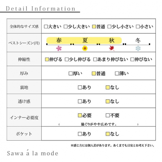 モード加える抜け感ケーブルニットベスト