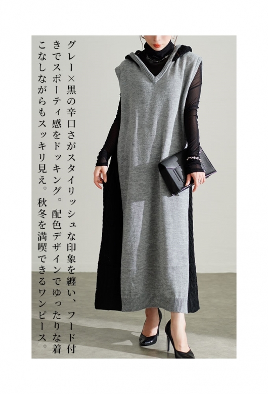 レディース 大人 モード ケーブル編みで旬顔にフーディニット  