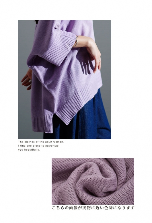 【未使用級 2023年】ビアズリー　ドルマンスリーブニット 紫 F 長袖 夏秋 未使用級 2023年】ビアズリー ドルマンスリーブニット 紫 F 長袖 夏秋