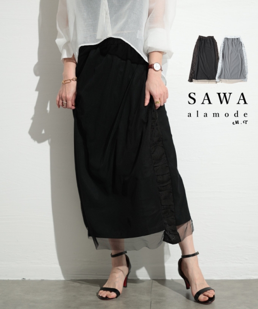 X|[eB[MIXȃtF~j`[ّfރXJ[g