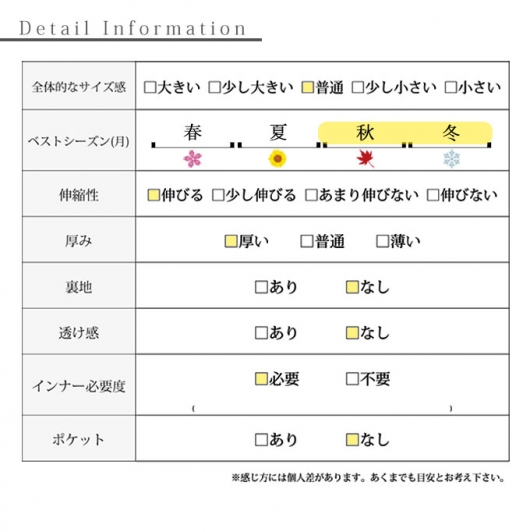 思わず触れたくなるシャギーフェザーベスト