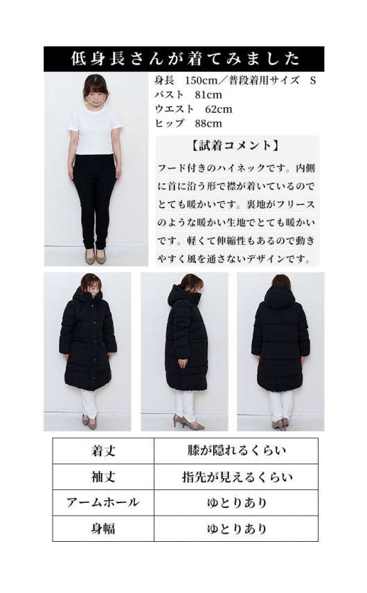 レディース 大人 モード 防寒しながらスタイルアップフード付き