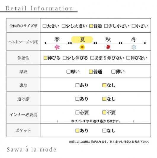 ふんわり広がるワッフルニットチュニック