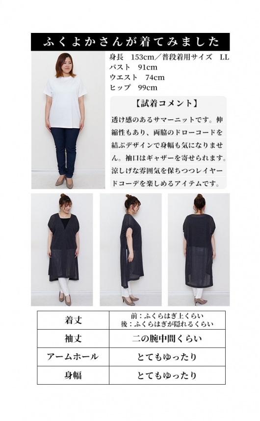 美品】【撥水】SHE Tokyo ノースリーブロングベスト ネイビー