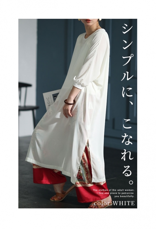 ウィンターセール特別価格】 レディース 大人 モード トロンとうっとり