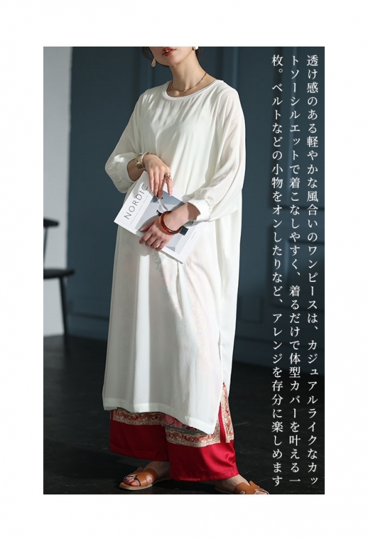 着物リメイク／ドルマン袖ワンピース★サイズM～L ウィンターセール特別価格】 レディース 大人 モード トロンとうっとり