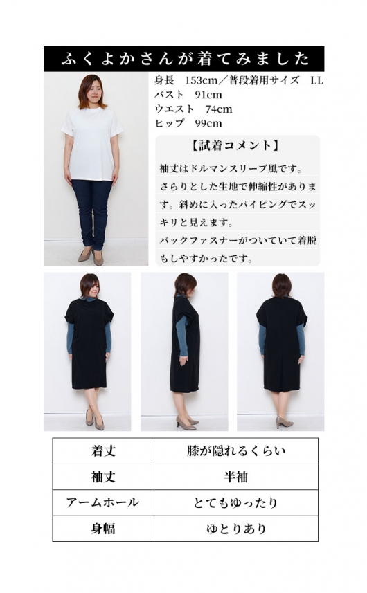 イベントセール】 レディース 大人 モード パイピングがつくる立体感