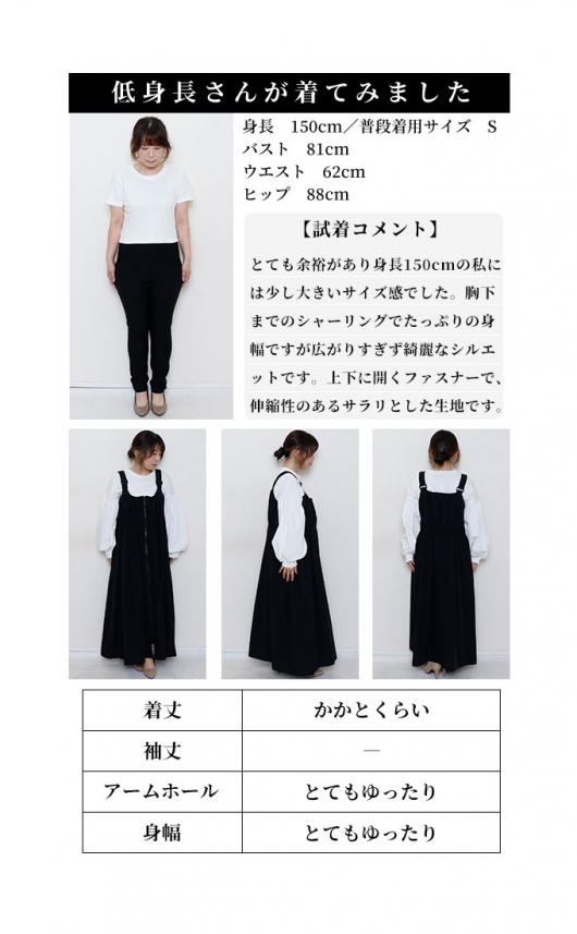 WAAC ワンピース サロペット