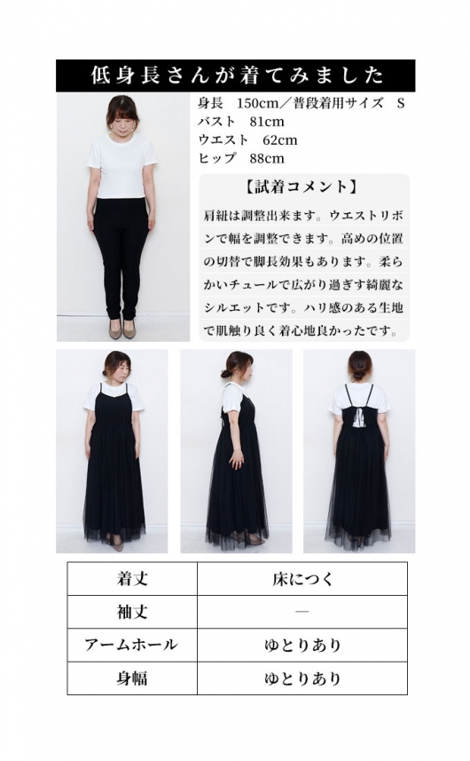 イベントセール】 レディース 大人 モード 乙女ちっくにときめく