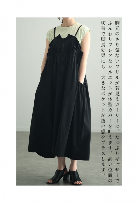 イベントセール】 レディース 大人 モード 洒落感漂うヒトクセ切替